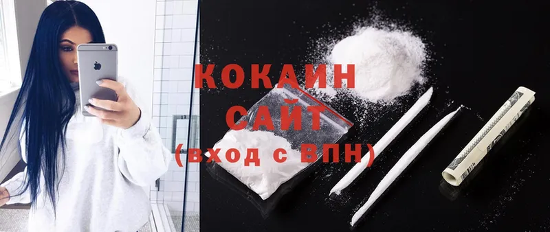 даркнет сайт  Рязань  Cocaine Колумбийский 