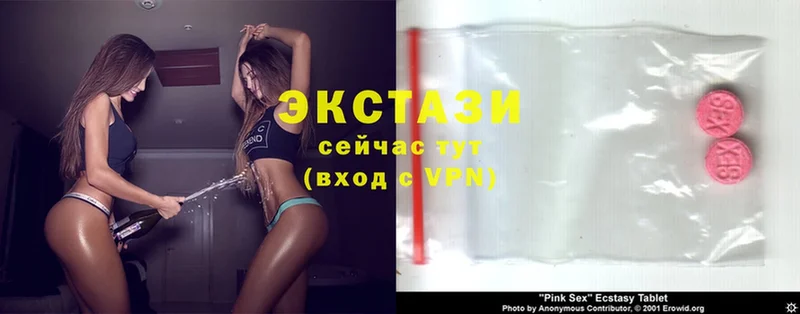 Ecstasy таблы  наркошоп  Рязань 