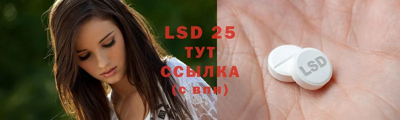 мега как зайти  Рязань  LSD-25 экстази кислота  цены наркотик 